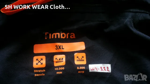 TIMBRA Work Waterproof Jacket размер XXXL тънко работно яке водонепромокаемо W4-222, снимка 13 - Якета - 46922130