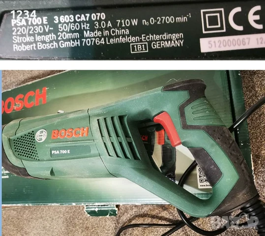 Саблен трион BOSCH PSA-700E 710W в отлично състояние, снимка 2 - Други инструменти - 50828442