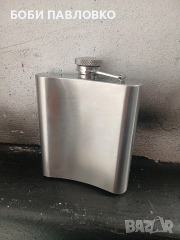 Джобна бутилка за алкохол неръждавейка нова, снимка 9 - Колекции - 52244022