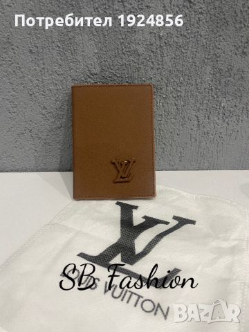 Louis Vuitton калъф за паспорт реплика естествена кожа, снимка 4 - Други - 45551925