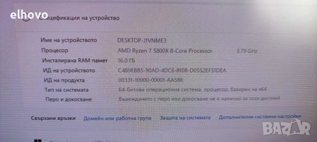 Геймърски компютър Alienware Aurora R10 Ryzen 7 5800X 8-Core, снимка 10 - Геймърски - 51215137