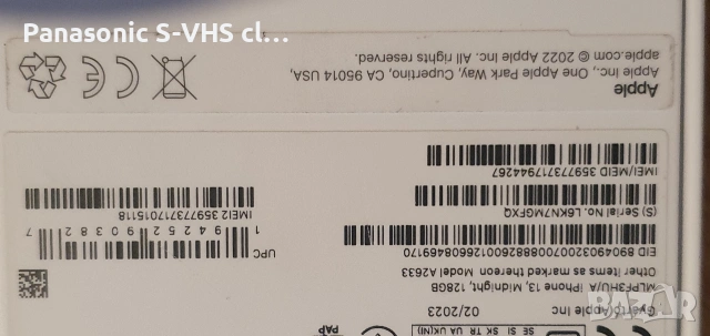 Iphone 13 128gb с кутията , снимка 7 - Apple iPhone - 53484841