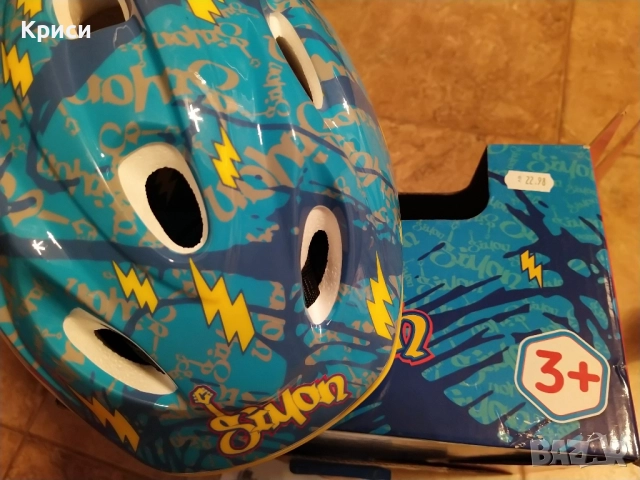 Детско колело, 20 цола с подарък нови каска, наколенки и подлакътници , снимка 10 - Детски велосипеди, триколки и коли - 51097700
