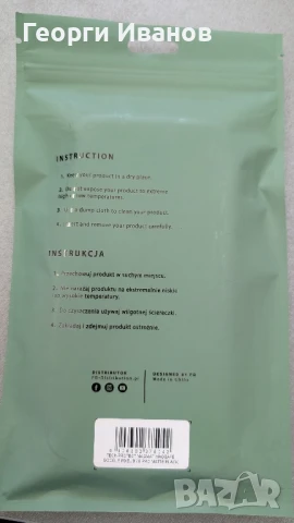 Magsafe case Pixel 9 pro калъф за телефон , снимка 2 - Калъфи, кейсове - 50795463