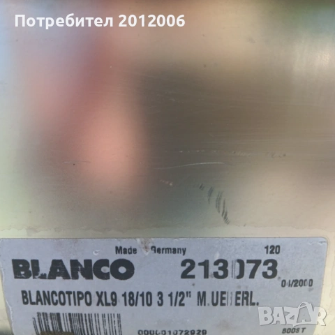 Иноксова мивка със смесител, снимка 6 - Мивки - 54226712