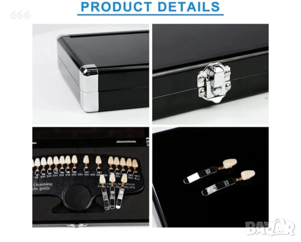 Професионална палитра от 3D дентални нюанси за избелване на зъби, снимка 5 - Други - 53503547