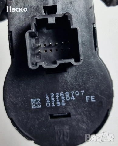 Копче Бутон Ключ Фарове Светлини Opel Insignia Astra J Опел Инсигниа Астра 2008г-2017г 13268707, снимка 2 - Части - 53669501