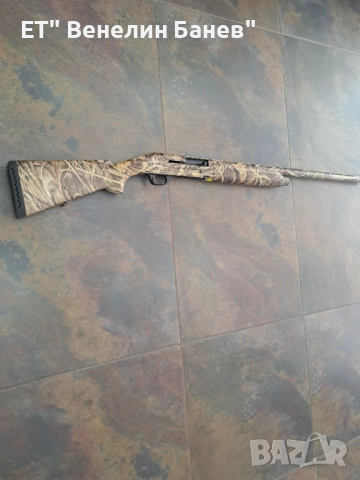 Оръжие втора употреба