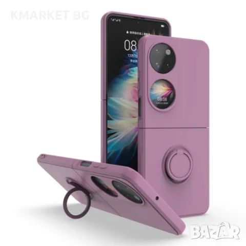 Huawei P50 Pocket Удароустойчив Ring Holder Калъф и Протектор, снимка 5 - Калъфи, кейсове - 49313027