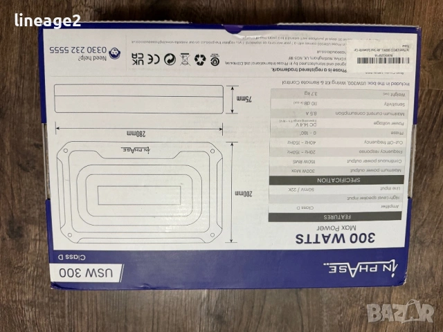 In phase subwoofer за кола, снимка 4 - Аксесоари и консумативи - 53862308