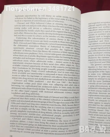 Въведение в криминологичната теория / An Introduction to Criminological Theory, снимка 6 - Специализирана литература - 47410279