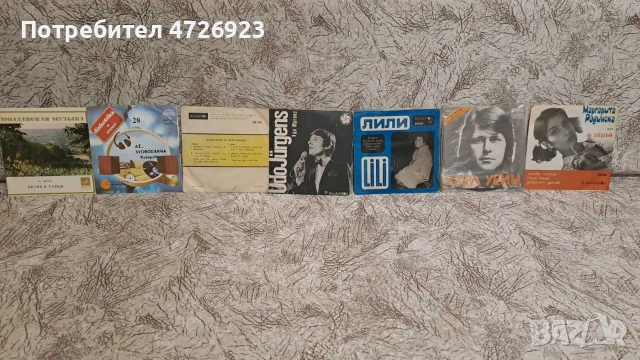 плочи , снимка 6 - Грамофонни плочи - 53865382