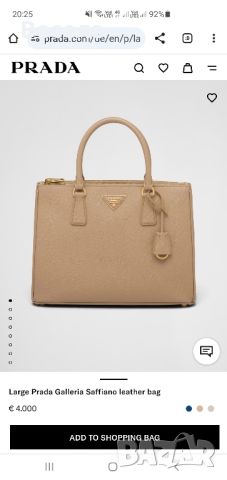 Дамска чанта PRADA SAFFIANO, снимка 15 - Чанти - 45530392