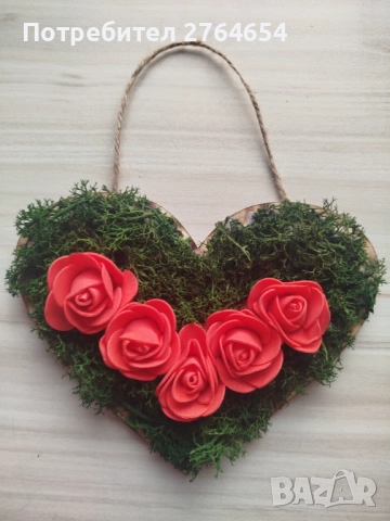 Сърце със скандинавски мъх, снимка 3 - Декорация за дома - 52207483