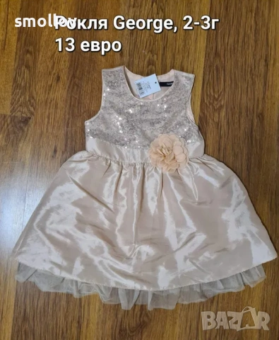 Нови детски дрехи от Англия за момиче 2-3г., снимка 3 - Детски Блузи и туники - 53300927