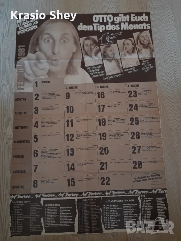 Status Quo LP + постер, снимка 5 - Грамофонни плочи - 50772594