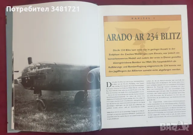 Авиацията на Третия райх / Deutsche Flugzeuge im Zweiten Weltkrieg, снимка 3 - Енциклопедии, справочници - 47221236