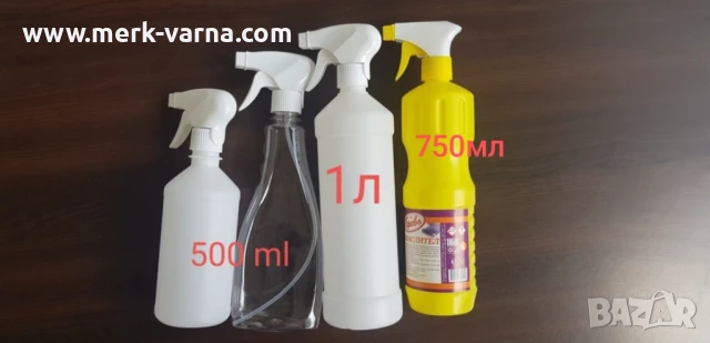 Бутилка с помпа или тригер - пръскалка (пулвелизатор), снимка 2 - Други стоки за дома - 50885800