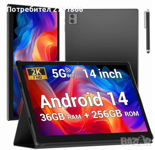 14-инчов Android14 таблет 5G WiFi,11580mAh и 20W,36GB RAM+256GB ROM BEYNIVAN нов