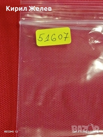 Стари пощенски марки от цял свят смесени НИКАРАГУА, АВСТРАЛИЯ, НЕДЕРЛАНДИЯ за КОЛЕКЦИЯ 51607, снимка 11 - Филателия - 53230599