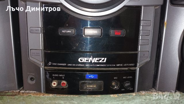 SONY GENEZI HCD-GT222, снимка 11 - Аудиосистеми - 45456276
