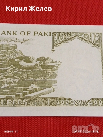 Банкнота ПАКИСТАН много красива перфектно състояние непрегъвана за КОЛЕКЦИЯ ДЕКОРАЦИЯ 53913, снимка 3 - Нумизматика и бонистика - 53746234