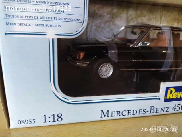 1:18 MERCEDES-BENZ 450 SEL W116- Revell, снимка 17 - Колекции - 46498300