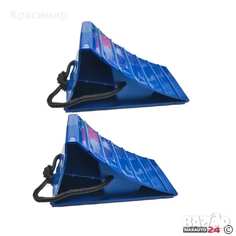 Стопер за МПС- 2бр/ к-т