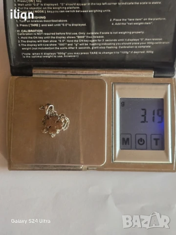 Сребърна гривна. 19,5см. Цена 22,99лв. За Севлиево безплатна доставка., снимка 6 - Колиета, медальони, синджири - 50798736