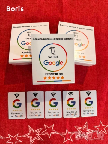 Табелка за отзиви на цена-15 евро, снимка 5 - Друго търговско оборудване - 53983192