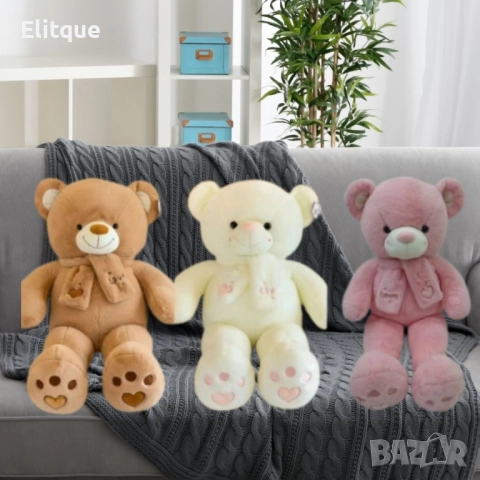 Голямо плюшено мече