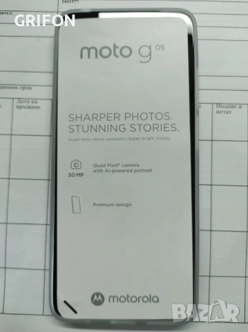!!! Чисто Нов!!! Моторола moto g 05 -С гаранция 2г, снимка 2 - Телефони с две сим карти - 52544121