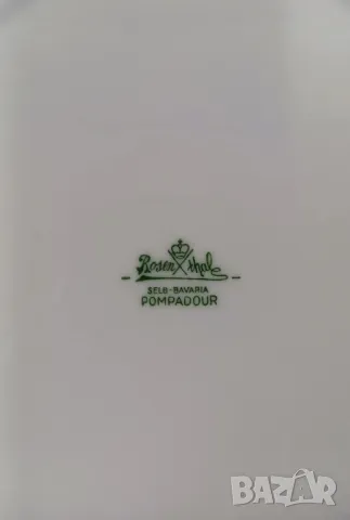 Rosenthal Pompadour - Сервиз за 6 човека за кафе или чай и храна, снимка 17 - Сервизи - 50224434