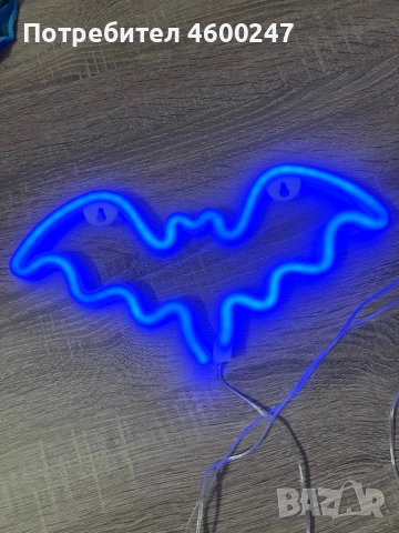 Светлина с форма на прилеп