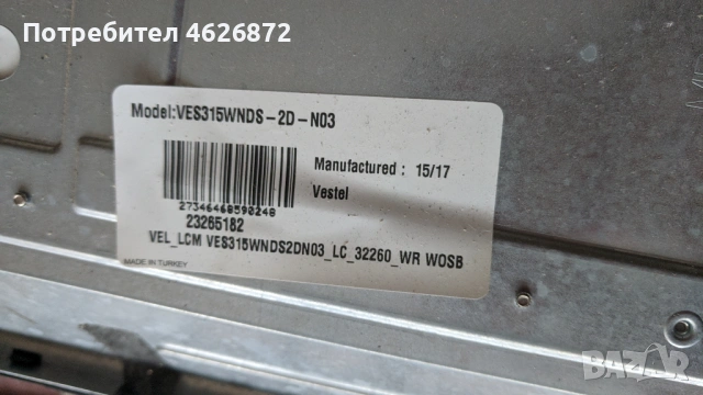 Panasonic TX-32CW304-17MB97-17IPS71, снимка 4 - Части и Платки - 53013507