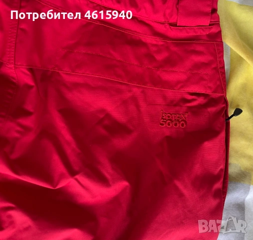 Долнище за ски / сноуборд / екстремни спортове на марката D2B (DARE 2 BE) размер Л L = 50-52 , снимка 7 - Зимни спортове - 53561780