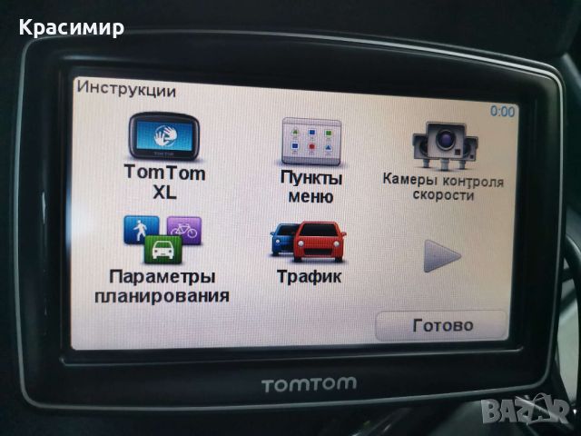 Навигация TomTom XXL Canada 310 , снимка 3 - Навигация за кола - 46665275