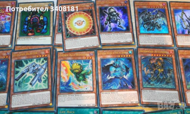 Yu gi oh battle of legend terminal revenge singles, снимка 2 - Колекции - 46293331