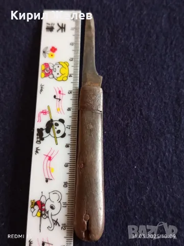 Старо джобно ножче от соца с дървена дръжка за КОЛЕКЦИЯ ДЕКОРАЦИЯ 34893, снимка 7 - Други ценни предмети - 49705967