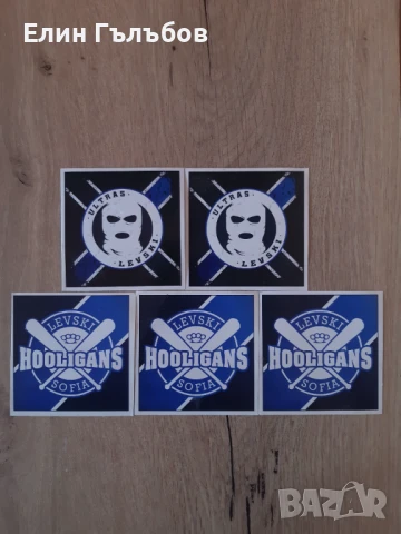 Ултрас стикери на ЛЕВСКИ СОФИЯ