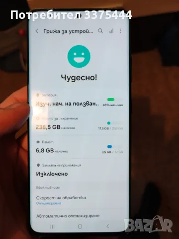  Продавам Samsung s21 ultra 5G, снимка 1 - Samsung - 48223235