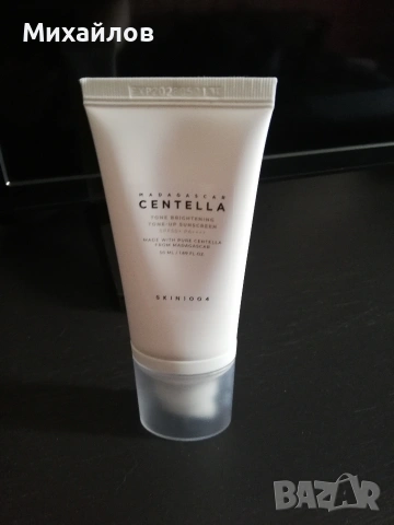 SKIN 1004 Madagascar Centella Tone Brightening Tone Up Sunscreen 