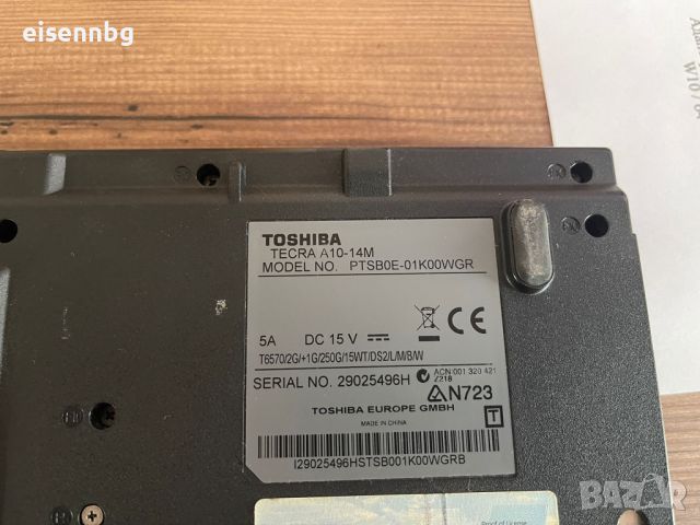 Toshiba Tecra Лаптоп , снимка 8 - Лаптопи за дома - 46400654
