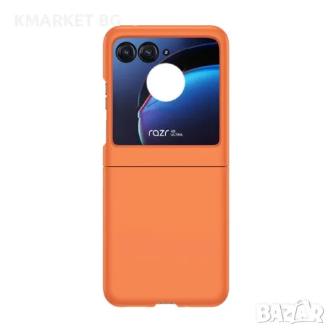 Motorola Razr 50 Удароустойчив PC Калъф и Протектор, снимка 2 - Калъфи, кейсове - 47811876