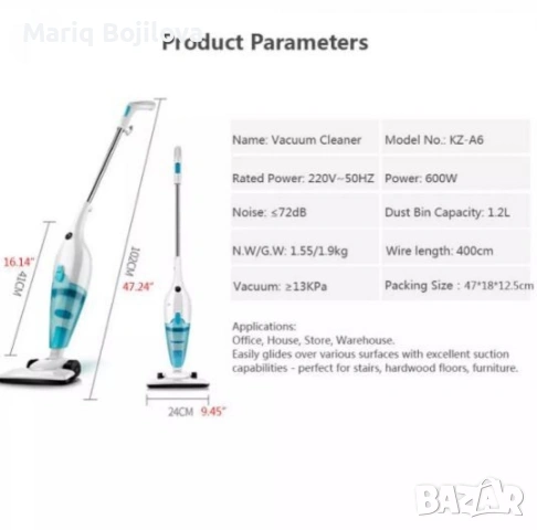 Прахосмукачка за под и мебели с хепа филтър, снимка 3 - Прахосмукачки - 53516542