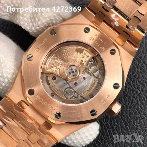 Часовник Audemars Piguet Royal Oak, снимка 3 - Мъжки - 48008759