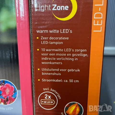LED декорации LIGHT ZONE, снимка 6 - Изкуствени цветя - 52038473
