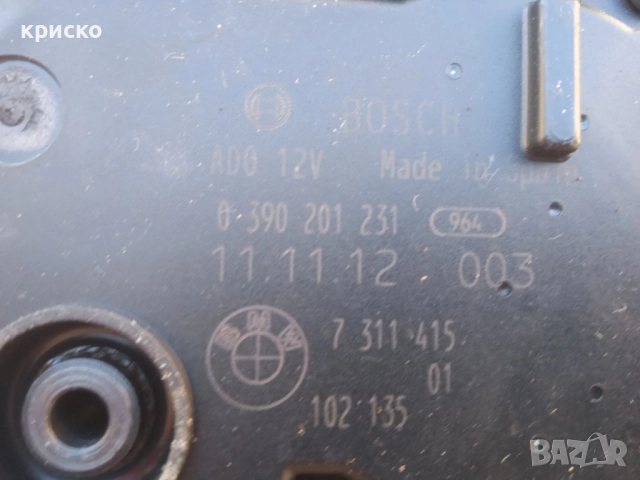 моторче чистачка бмв, снимка 2 - Части - 51475831