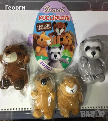 Нови плюшени играчки на животни Kucciolotti на BAULI от Италия.