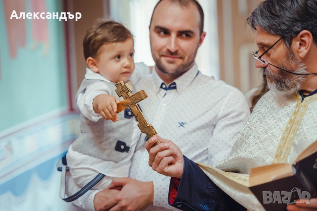 Фотография Свето Кръщение от Алекс Митаров, снимка 3 - Фотографи - 39486392